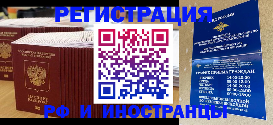 регистрация для дет. сада в Сергиевом Посаде