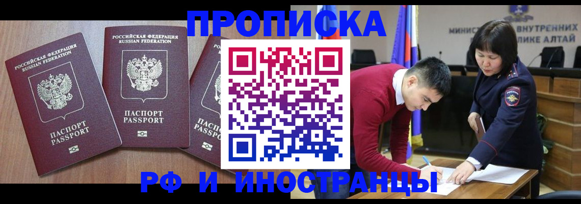 регистрация для школы в Сергиевом Посаде