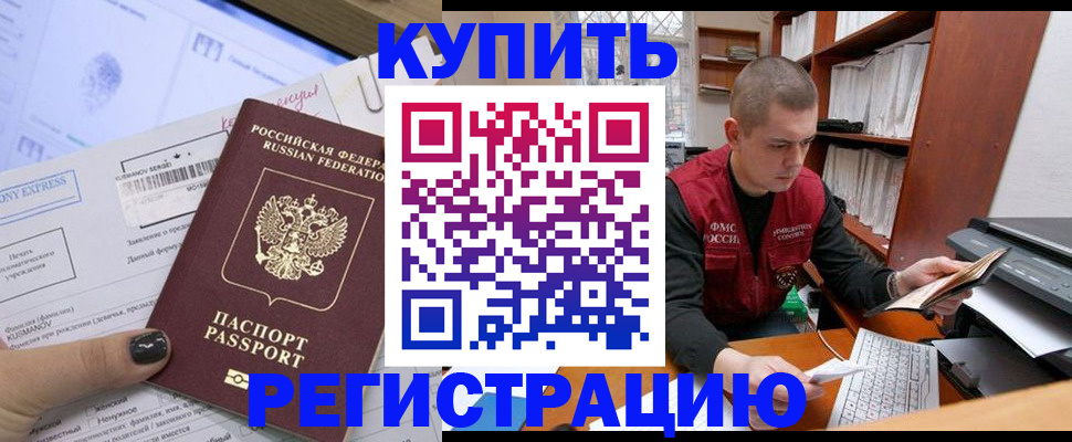 пропишу в квартире в Сергиевом Посаде