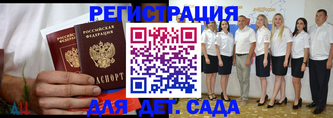 временная регистрация поиск в Сергиевом Посаде